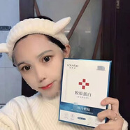 伊生優(yōu)美醫用冷敷貼重組膠原蛋白敷料術(shù)后修復過(guò)敏紅腫去紅補水抗過(guò)敏院線(xiàn) 悠伊美膠原蛋白重組面膜 三盒【15片】