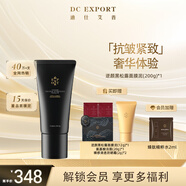 迪仕艾普葉海洋逆顏黑松露面膜泥抗皺緊致面膜泥保濕涂抹式泥膜 逆顏黑松露面膜泥 瓶裝200g