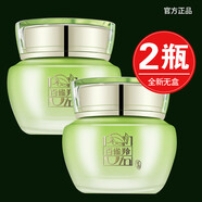 百雀羚草本眼霜水嫩精純袪眼袋淡化黑眼圈緊致抗皺眼霜 眼霜2瓶30g【無盒】