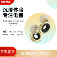 消音耳塞社交雙環(huán)降噪電音節(jié)飛機高鐵外出行夜店降音硅膠 注意：此耳塞非睡眠降噪耳塞
