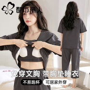 都市麗人睡衣女士帶胸墊短袖七分褲春夏季薄款寬松外穿女生家居服套裝