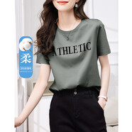 德瑪納（dme）【遠方來(lái)信】夏云感呼吸純棉短袖t恤女時(shí)髦字母印花遮肉女式t恤