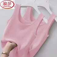 浪莎（LangSha）80-200斤多色夏季吊帶背心女大碼修身胖外穿內(nèi)搭打底衫無袖薄上衣 粉色+粉色【兩件裝】 M 【80-95斤】