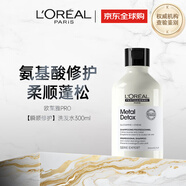 歐萊雅PRO【瞬順輕潤(rùn)】洗發(fā)水300ml男女生日禮物