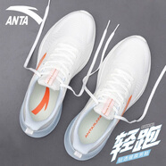 安踏（ANTA）運(yùn)動(dòng)鞋男鞋夏季新款氫跑網(wǎng)面透氣輕減震跑步鞋戶外訓(xùn)練休閑跑鞋 象牙白/鮮亮橙/幻景藍(lán) 42