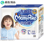 媽咪寶貝透氣四季紙尿褲拉拉褲云柔干爽 拉拉褲L42 1包 42·片 拉拉褲L1561包156片/