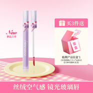 Color Key珂拉琪空氣唇釉絲絨唇釉鏡光唇釉口紅禮物（買3送臨期產(chǎn)品1件） 【新品】R666冰淇淋版