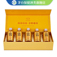 茅臺集團 醬香型白酒 貴州印象  53度 50mL 5瓶 小金瓶禮盒*1