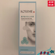 蔻詩彌【官方店】KOSSME水光奢寵鉑金肌透精華液面膜潔面水乳 量/子肽多效水光噴霧100ml