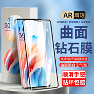 邁煜【4K超透】OPPO手機鋼化膜防窺膜OPPO手機膜全屏高清抗藍光曲面覆蓋保護手機貼膜 OPPO A2pro 【全屏*熱彎曲面黑邊】高清款*1片裝