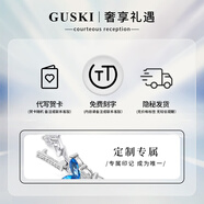GUSKI法國(guó)品牌藍(lán)寶石項(xiàng)鏈女海洋之星氣質(zhì)骨鏈紀(jì)念日生日高級(jí)禮物送女友 【刻字或賀卡請(qǐng)拍】