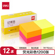 得力（deli)12本1200張熒光彩色便利貼  76*76mm便條紙/ 記事貼/ 自粘留言本 辦公用品 9085