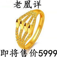 香港免稅99沙金戒指女時(shí)尚百搭金葉花朵戒指鍍金可調節指環(huán)送媽媽 金葉戒指女+jadjhd