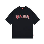 華人青年夏季刺繡貼布短袖潮牌純棉男女重磅寬松國潮潮流情侶體恤 黑色LOGO刺繡體恤 黑色LOGO刺繡 L (175-180)/65-75KG