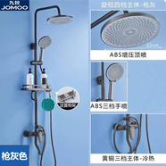 OJOV九璞九牧淋浴花灑套裝家用恒溫鋼琴數(shù)顯防腐混水閥增壓自潔衛(wèi)生間淋雨 槍灰色經(jīng)典三檔(冷熱)