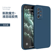 三星Galaxy三星a5260液態(tài)硅膠A53 a54 a55手機(jī)殼全包a52軟殼磨砂A55保護(hù)套防摔a53外殼男女款a5360鋼化 【寶石藍(lán)】單殼 三星Galaxy A53 5G