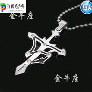 EOEP十二星座十字架項鏈男個性潮人學(xué)生日韓版鈦鋼男士吊墜掛飾品禮物 2金牛座配一條皮繩一條鋼鏈 送