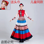氧家彝族服裝女 大擺裙洗春天舞蹈服哈尼舞蹈服彝族火把節(jié)服裝 紅上衣+360度裙子+送頭巾 130 兒童