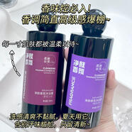 韋雪香氛身體乳水潤(rùn)肌膚保濕補(bǔ)水不油膩告別干燥茶花持久留香 茶花少女香氛沐浴露2瓶