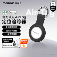 摩米士（MOMAX）airtag平替定位追蹤器防丟神器蘋(píng)果官方認(rèn)證適用蘋(píng)果手機(jī)無(wú)線定位自行車(chē)鑰匙行李箱寵物兒童老人