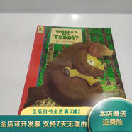 【絕版舊書】Where's My Teddy? Candlewick