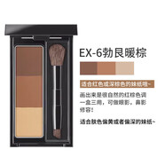 凱朵（KATE）日本眉筆眉粉三色一體盤女防水防汗鼻影持久不脫色 EX-6 格調(diào)紅棕色