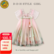 G.DUCK KIDS女童漢服夏款兒童古裝連衣裙2025新款中國風夏裝寶寶公主裙子夏季 圖片色 100 建議90-100cm3-4歲cm