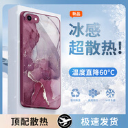 品托（Pintop）蘋果7手機殼iphone8plus玻璃新款保護套簡約輕奢散熱輕薄全包直邊防摔硬殼高級創(chuàng)意男女 iPhone8【梅子色-金沙墨染】 冰晶玻璃殼