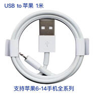APPLE適配原裝pd30w充電頭蘋(píng)果15充電器原廠(chǎng)3c認證快充頭16手機數據線(xiàn) 蘋(píng)果6-147代USB快充線(xiàn) 1米