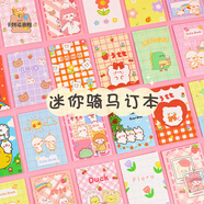 卡圖諾小學(xué)生獎勵小禮品幼兒園小玩具分享禮物生日伴手禮兒童實(shí)用禮品全班獎勵禮物 卡通本子48本