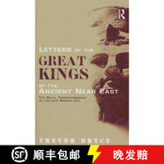【3-4周達】Letters of the Great Kings of the Ancient Near East : The Royal Correspondence of the Late B~
