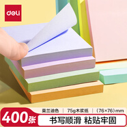 得力（deli）400張藍(lán)粉綠黃4色淺調(diào)系列淡彩簡約便利貼 76*76*40mm便簽本/記事貼/ 辦公用品21550