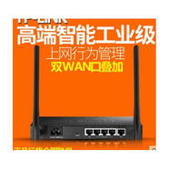 TP-LINK原裝  TL-R478 478G+ 483G 473G 308有線企業(yè)大功率路由器 302