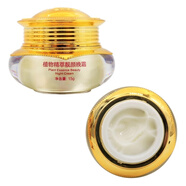 冰雪麗人植物清新靚顏雪膚護(hù)膚提亮膚色化妝品六合一套裝女 晚霜15g（裸瓶無盒）