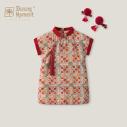 Shining Moment丨流彩唐韻 周歲禮服女寶寶女童衣服兒童旗袍夏季連衣裙短袖裙子 流彩唐韻-翻領(lǐng)旗袍裙+晴虹發(fā)夾 90