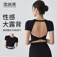 雪茜曼瑜伽服露背運(yùn)動(dòng)上衣女夏固定胸墊美背普拉提短袖可外穿速干健身服