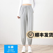 幻黛休閑褲女春秋運動褲寬松束腳衛(wèi)褲新款褲裝哈倫加絨加厚長褲子 灰色長褲（春秋款） L（建議105-120斤）