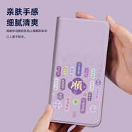 水草人翻蓋手機殼皮套適用vivo防摔s20保護套x50/xnote/x23幻彩s19/s18e/x30/s9e/plus/pro 紫色順運A皮套 vivo 其他型號