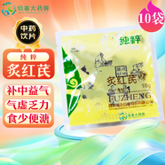 純粹 炙紅芪 10g 補中益氣 氣虛乏力 食少便溏 中藥飲片 輔正藥業(yè) 10袋