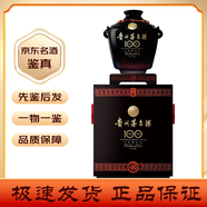 茅臺(tái)貴州茅臺(tái)酒 茅臺(tái)巴拿馬國(guó)際金獎(jiǎng)紀(jì)念酒 53度 30L六十斤壇裝 帶底座 稀缺收藏茅臺(tái) 2020年 30L 1壇 巴拿馬金獎(jiǎng)紀(jì)念酒