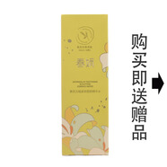 春娟官方正品春娟黃芪古植緊致抗皺熬夜精華水120ml 春娟官方授權(quán)精華水