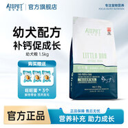 強(qiáng)生寵兒狗糧低溫烘焙幼犬糧-1.5kg 新鮮雞肉+燕麥+胡蘿卜適用于4月齡以上
