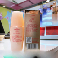 歐珀萊包郵均衡保濕系列柔潤(rùn)乳液滋潤(rùn)型 100ml補(bǔ)水 100ml 油性膚質(zhì)