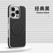 SiUNYOO 蘋果16磁吸手機殼輕奢素皮保護套iPhone16ProMax磁吸360旋轉(zhuǎn)支架四角防摔硅膠殼 【經(jīng)典黑】電鍍貼皮360度旋轉(zhuǎn)支架款磁吸手機殼 iPhone 16