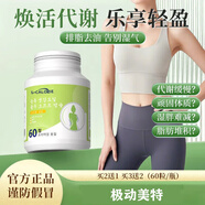 L-CALORIEyom薏仁片Yombim薏仁丸搭仁和消食片yombim薏仁海外旗艦店正品 買5送3【8盒豪華裝曼妙身姿】