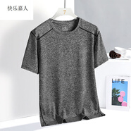 快樂嘉人青中年T恤男夏季潮流百搭半袖透氣速干衣運(yùn)動健身短袖大碼男裝 灰色 M