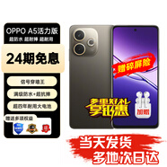 OPPO A5活力版新品5g全網(wǎng)通免息拍照游戲智能機 IP69滿級防水360°抗摔 超四年耐用大電池 老人學(xué)生機 12GB+256GB 琥珀黑 標(biāo)配【贈碎屏險+2年質(zhì)?！?
                                         title=