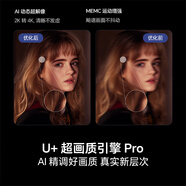 海信電視75E3NH-PRO 75英寸 264Hz 超疾速高刷 硬核滿配冠軍 AI語(yǔ)音 智慧屏超薄大屏平板電視機(jī) 75英寸