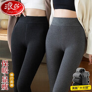 浪莎打底褲女秋冬加絨棉條紋美腿顯瘦光腿褲襪冬季女士保暖打底褲襪