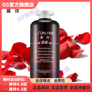 晨詩(shī)（sunsea）【官方】晨詩(shī)森林雅舍線(xiàn)下護(hù)膚品精油原乳按摩膏基礎(chǔ)油凍干粉 晨詩(shī)玫瑰嬌顏營(yíng)養(yǎng)水500ml